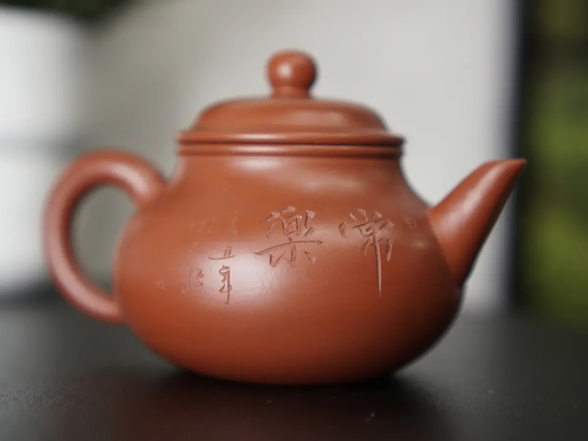 Исинский чайник, 150 мл, № 363