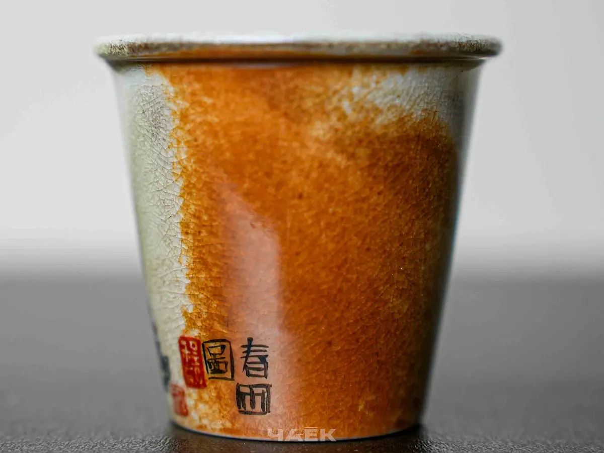 Пиала № 312, керамика Цзиндэчжэнь, 56 мл