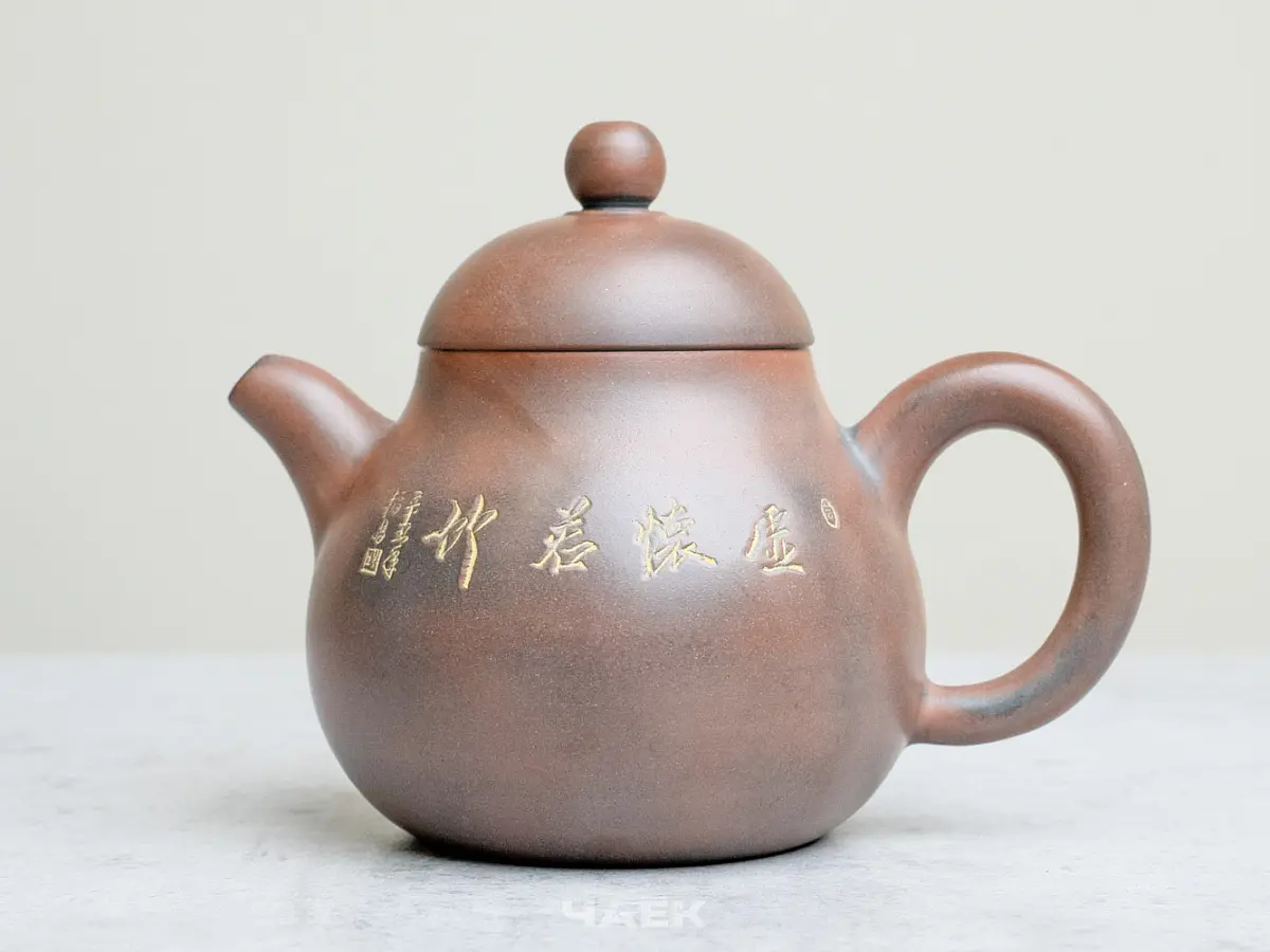 Чайник из Гуанси № 177, керамика Циньчжоу, 115 мл