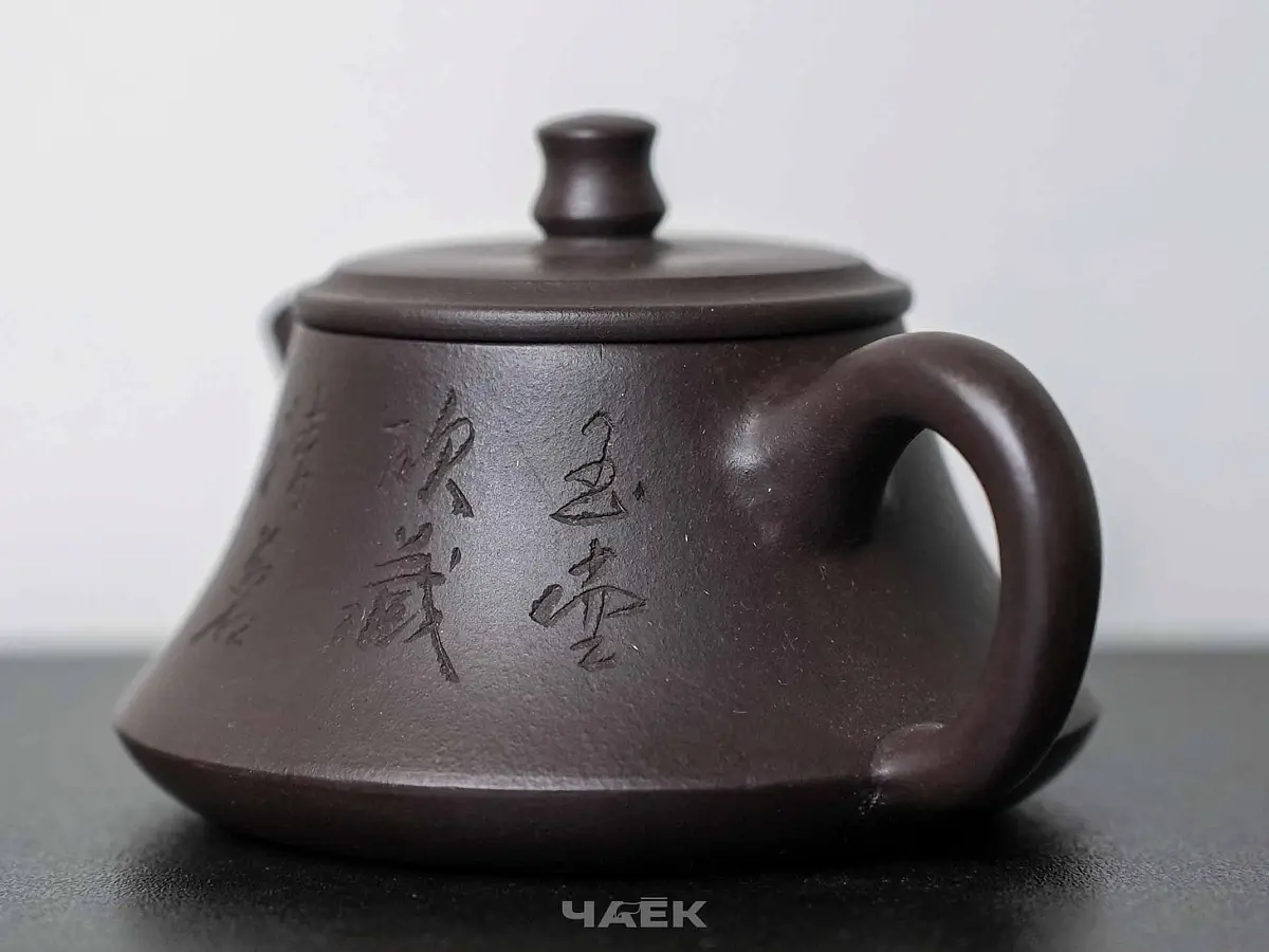 Исинский чайник, 165 мл, № 579