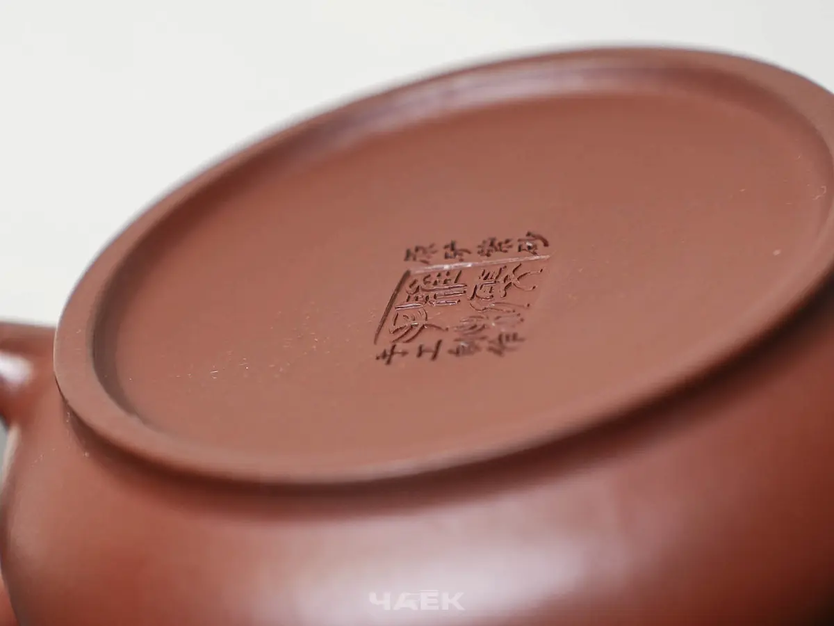 Исинский чайник, 132 мл, № 581