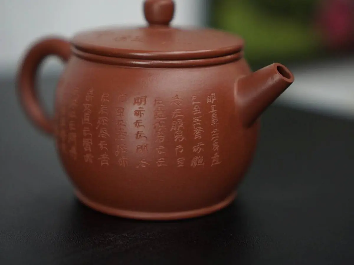 Исинский чайник, 145 мл, № 9