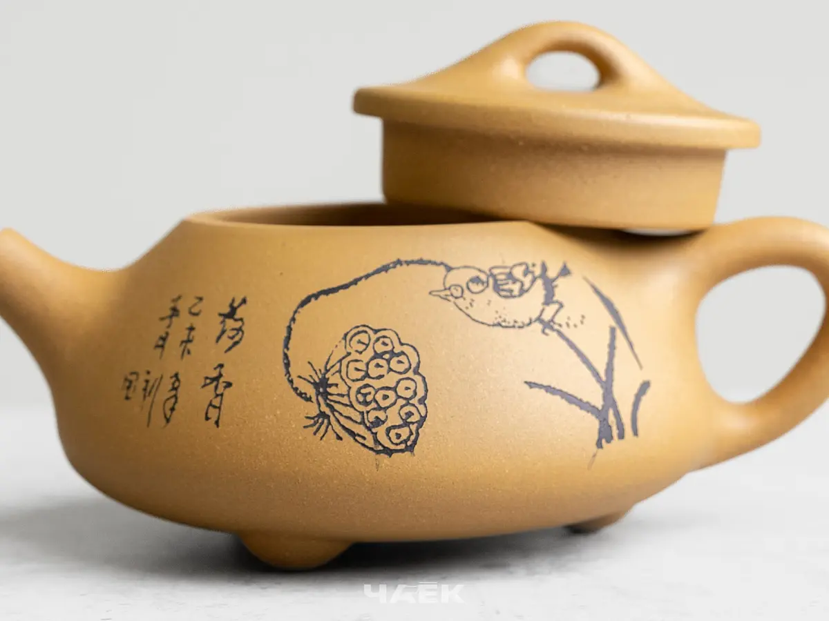 Исинский чайник, 125 мл, № 699