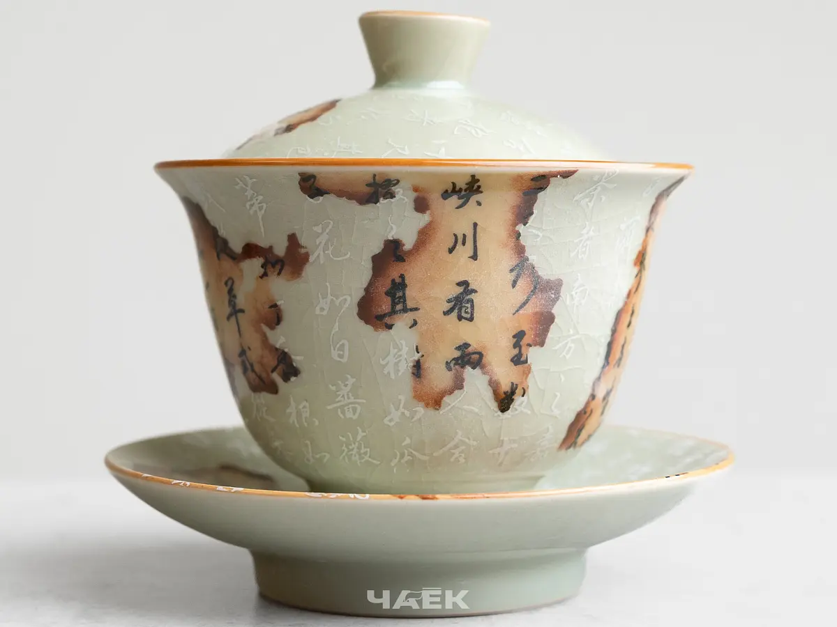 Гайвань № 155, керамика, 140 мл