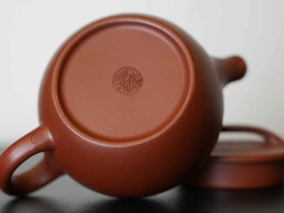 Исинский чайник, 150 мл, № 543