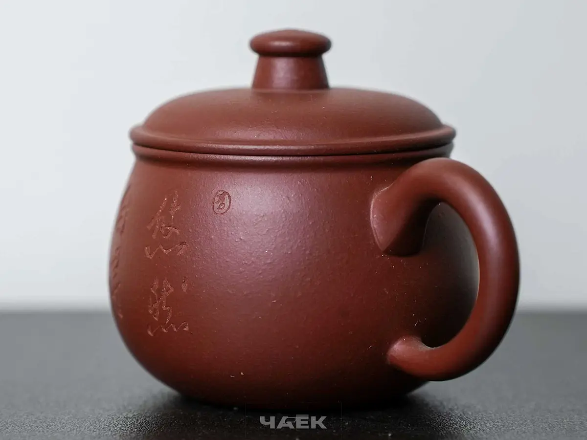 Исинский чайник, 165 мл, № 569