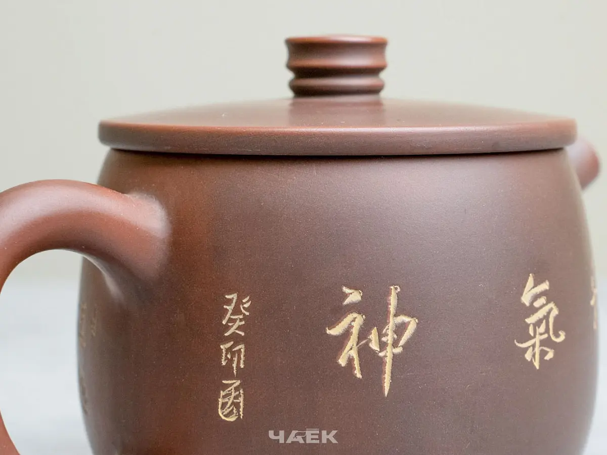 Чайник из Гуанси № 188, керамика Циньчжоу, 161 мл