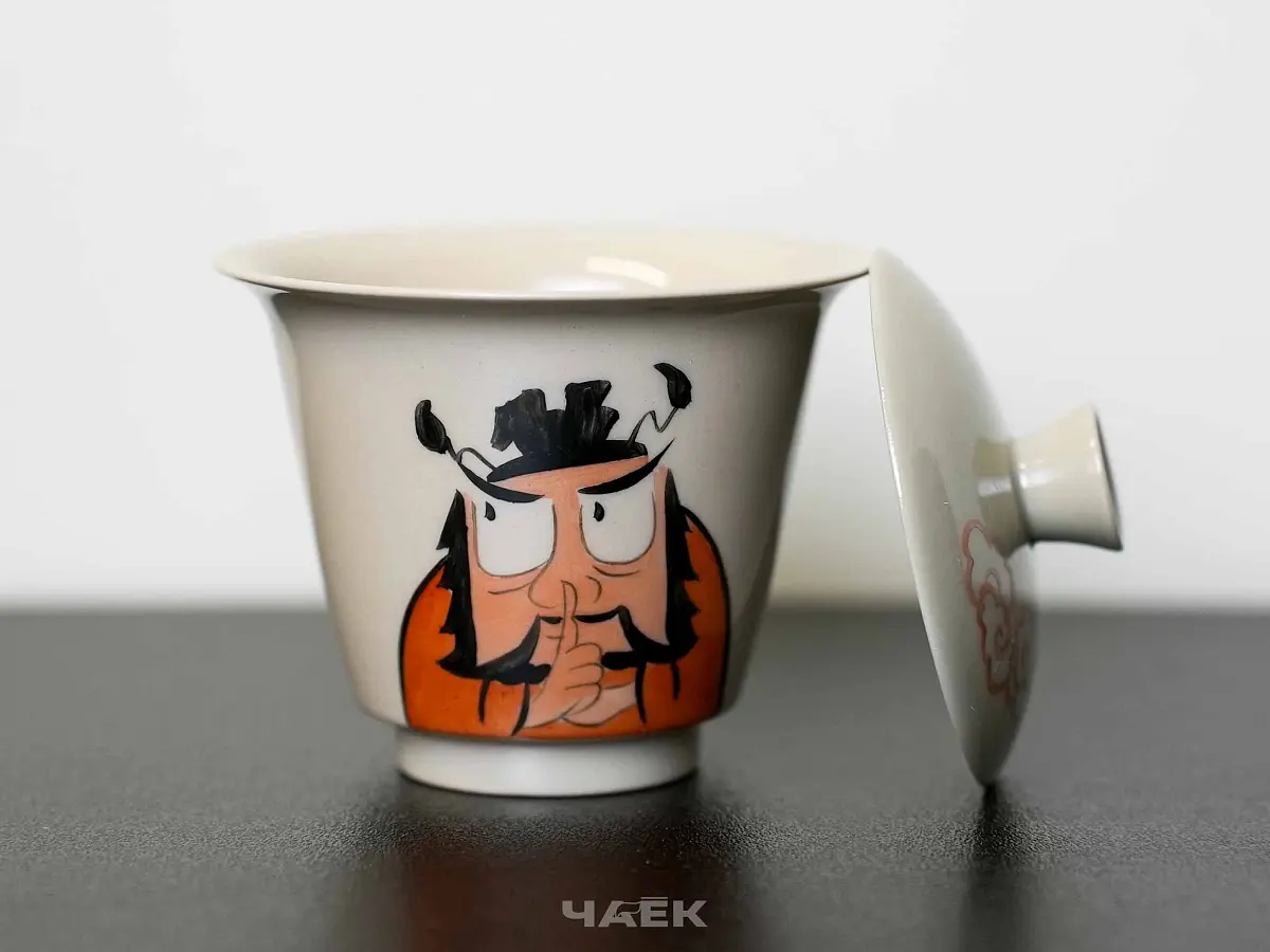 Гайвань № 90, керамика Цзиндэчжэнь, 100 мл