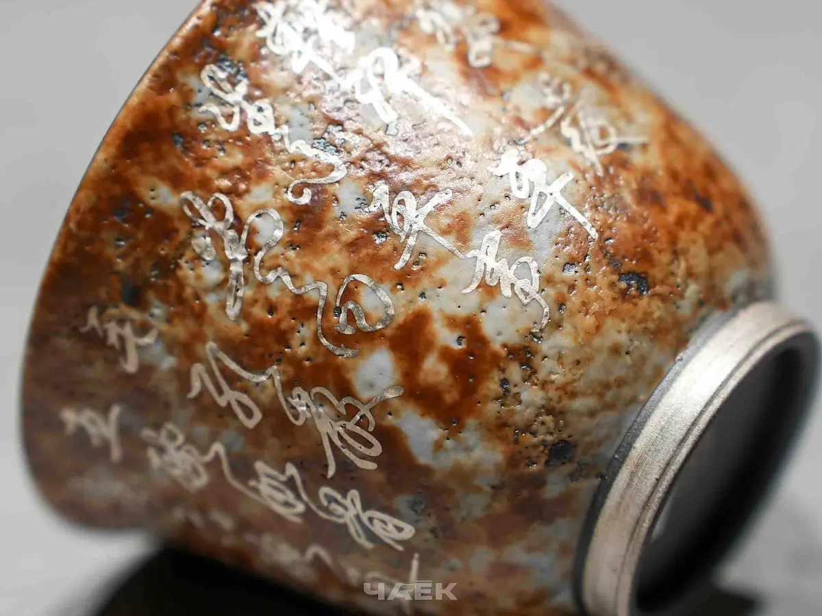 Гайвань № 96, керамика Дэхуа, 115 мл