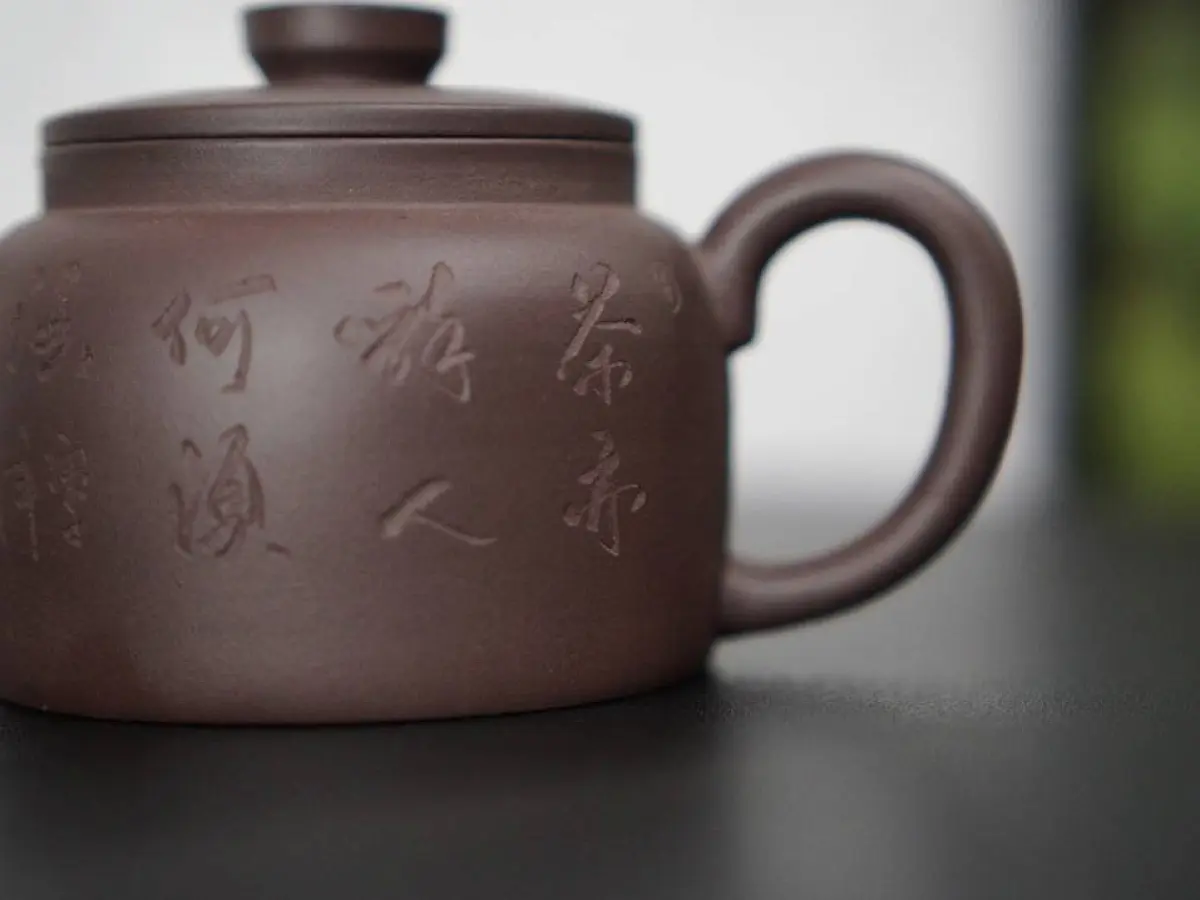 Исинский чайник, 165 мл, № 288