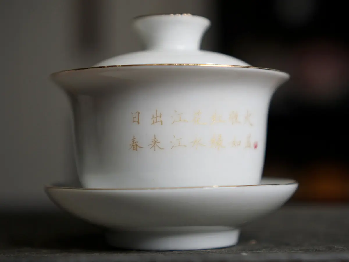 Гайвань 35, фарфор, 150 мл