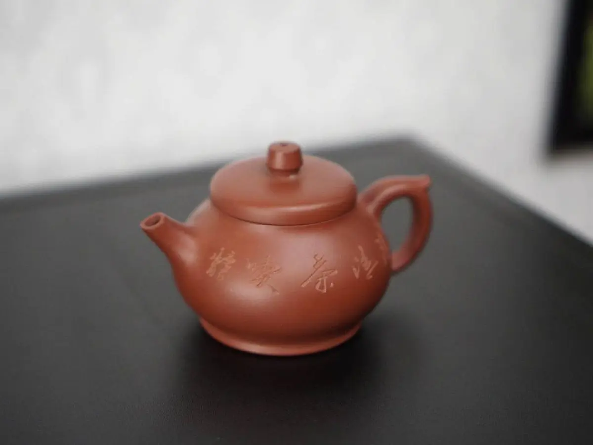 Исинский чайник, 140 мл, № 110