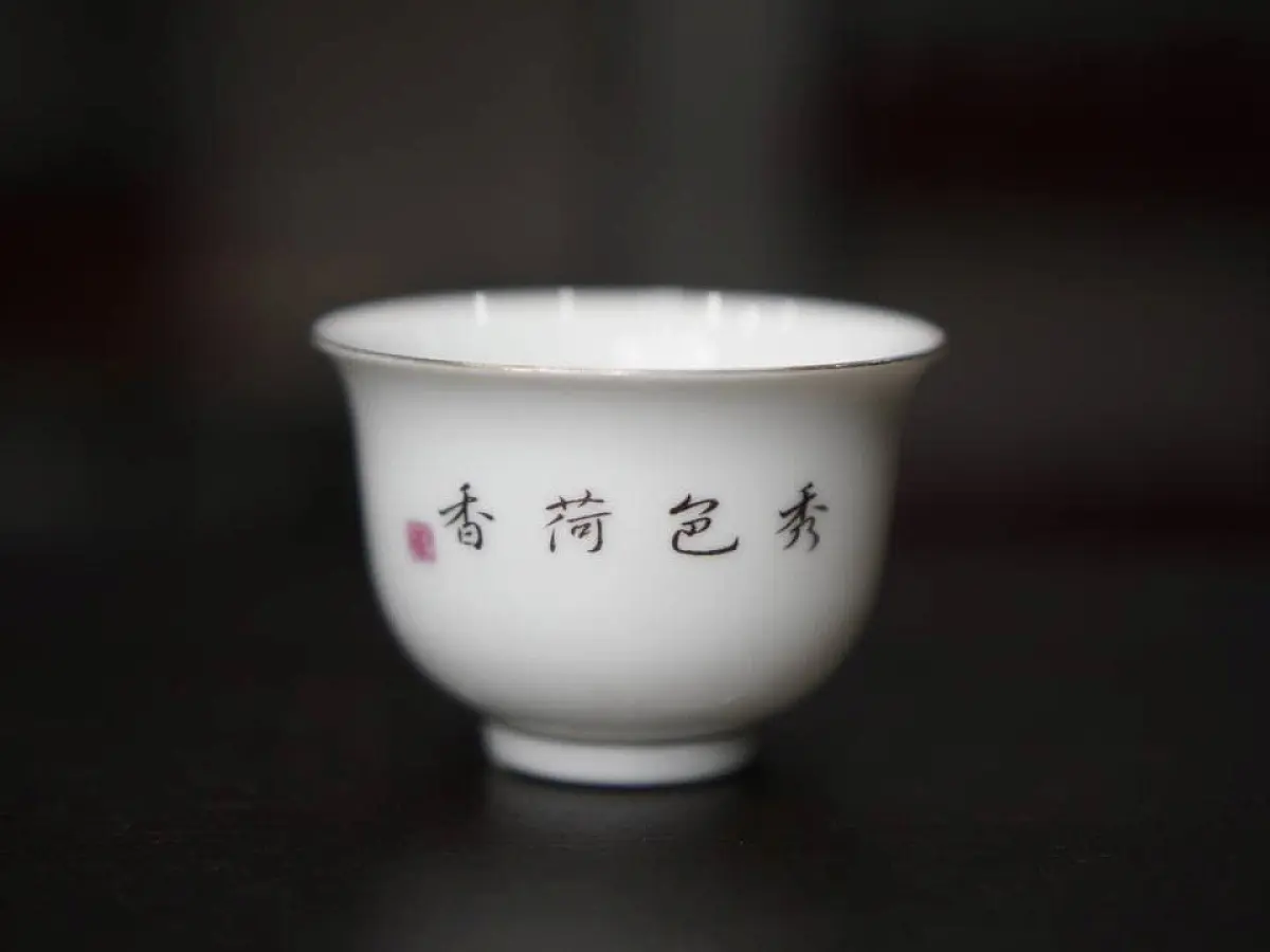 Пиала № 7, фарфор, 68 мл