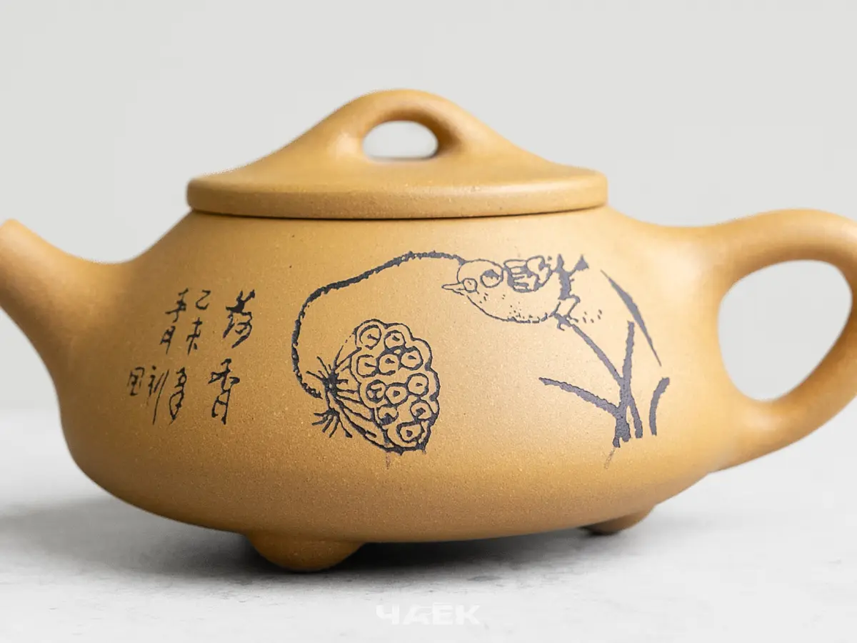 Исинский чайник, 125 мл, № 699