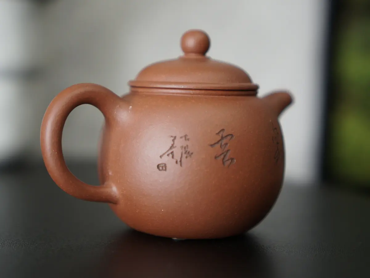 Исинский чайник, 110 мл, № 362