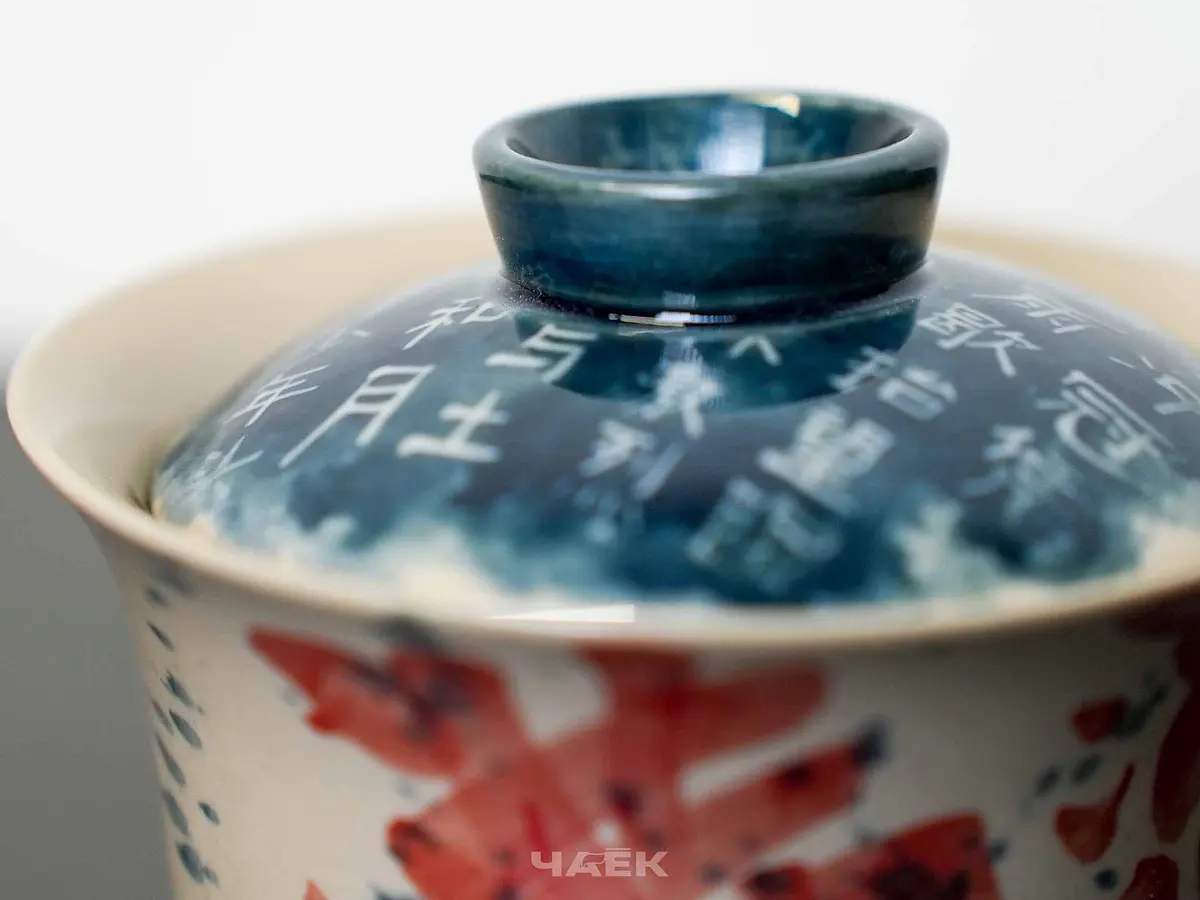 Гайвань № 97, керамика Цзиндэчжэнь, 110 мл