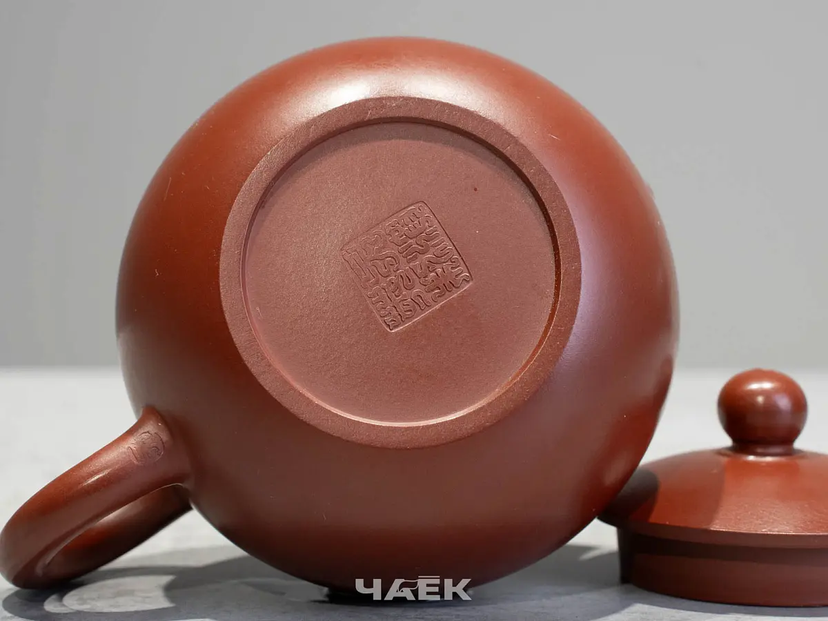 Исинский чайник, 145 мл, № 623