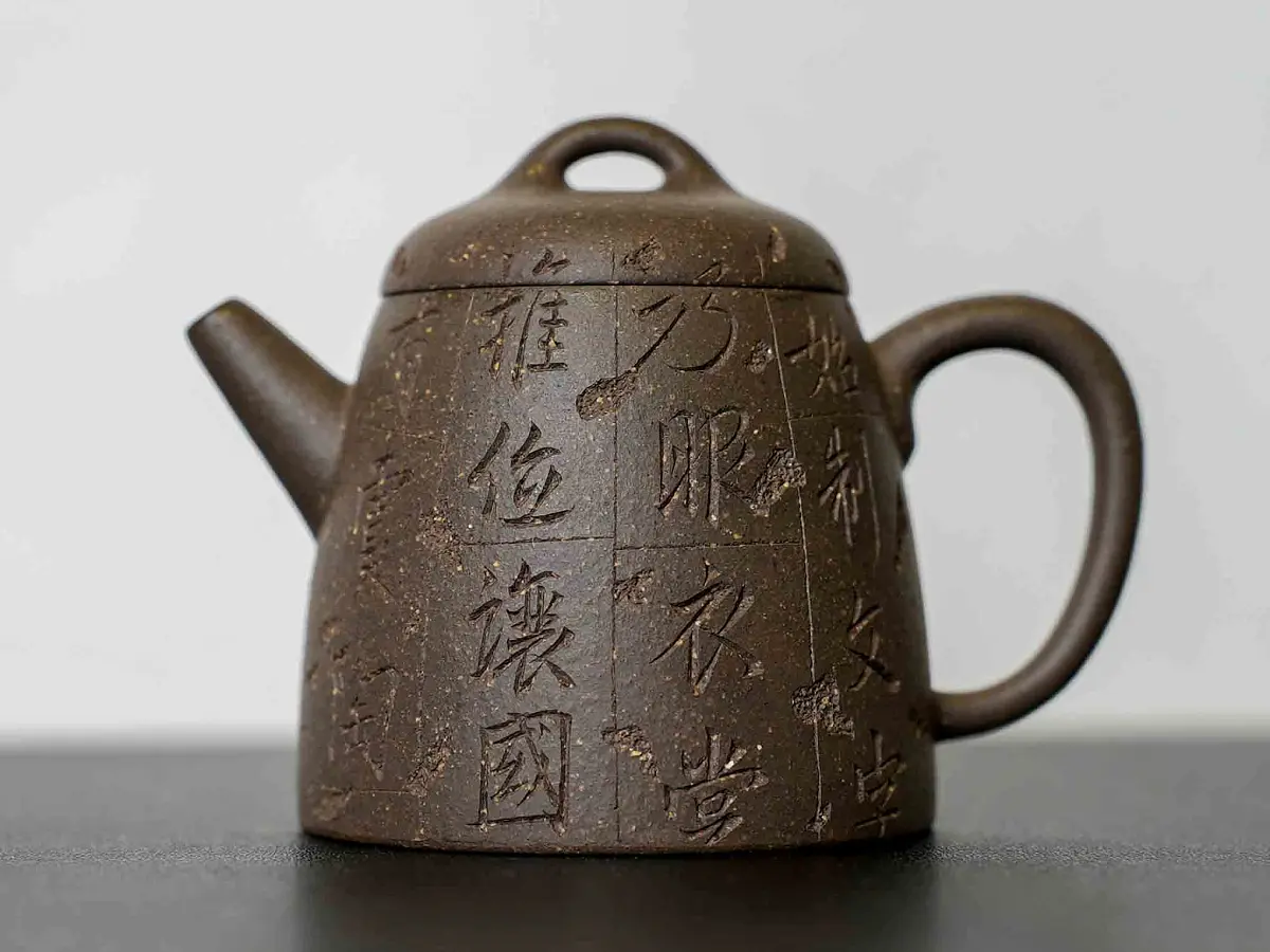 Исинский чайник, 150 мл, № 526