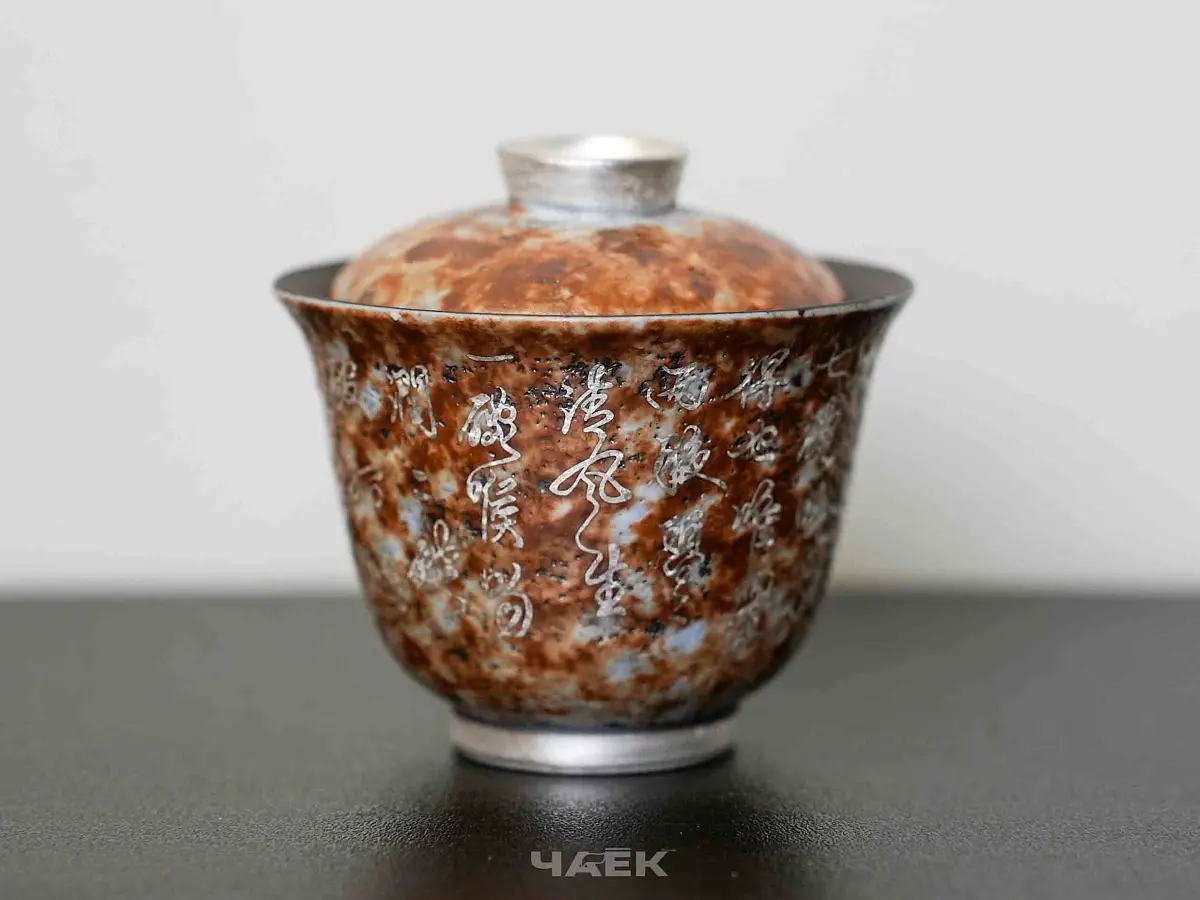 Гайвань № 99, керамика Дэхуа, 115 мл