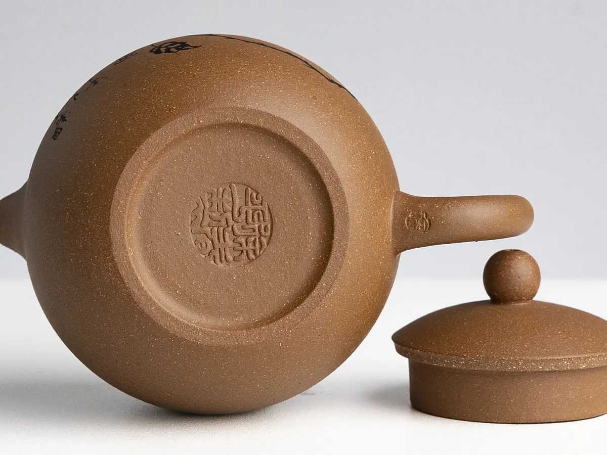 Исинский чайник, 170 мл, № 794