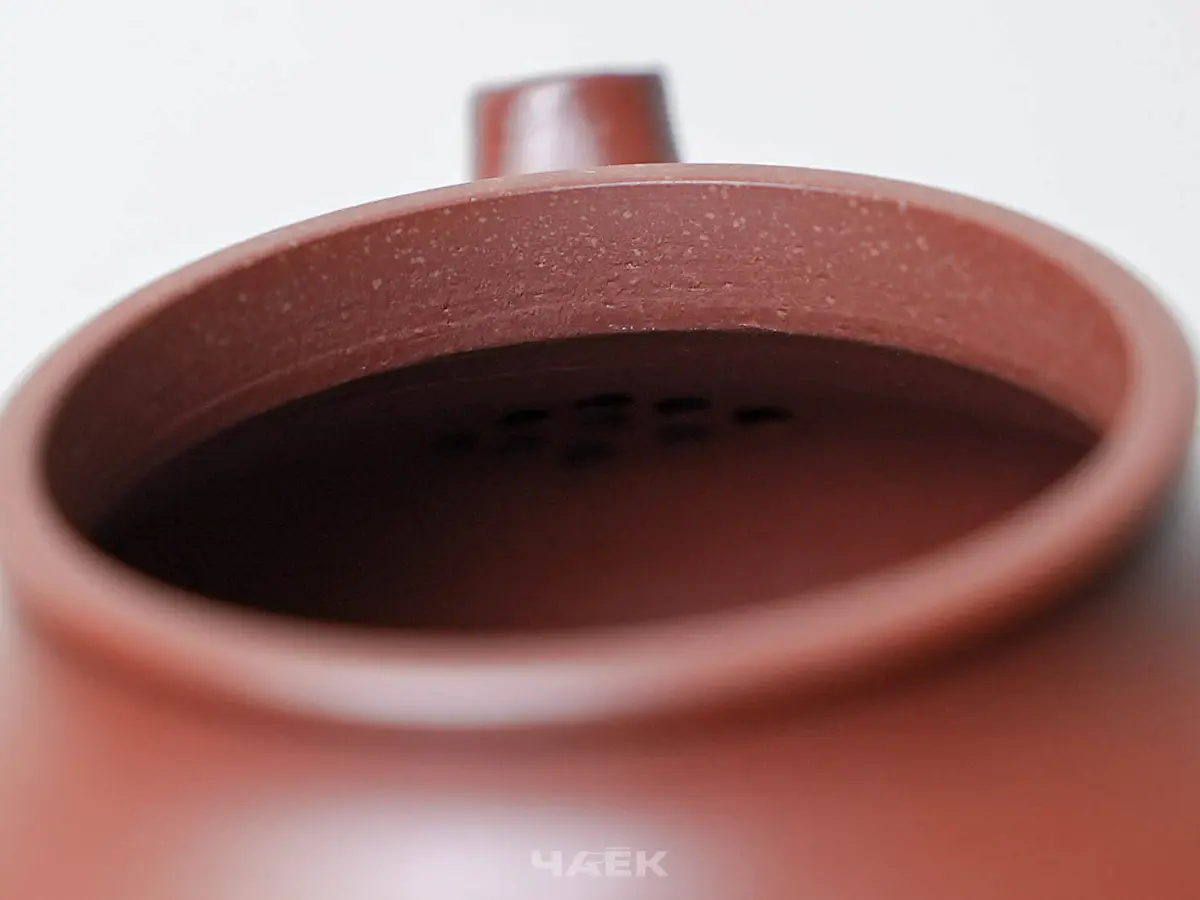 Исинский чайник, 121 мл, № 594