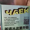 Отзыв от Денис Дивинский, фото 1