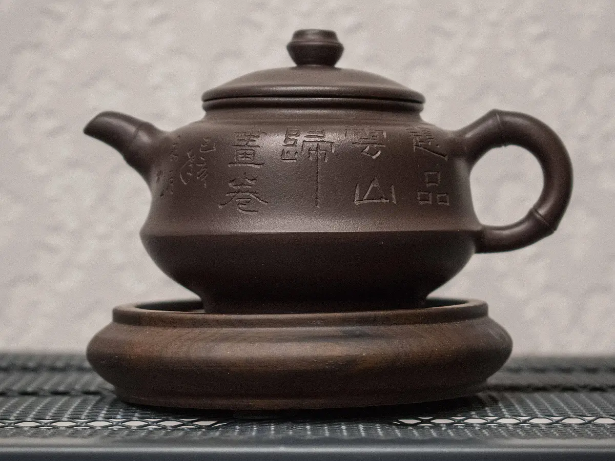 Исинский чайник, 185 мл, № 260