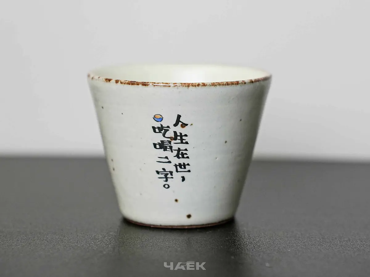 Пиала № 273, керамика Цзиндэчжэнь, 105 мл