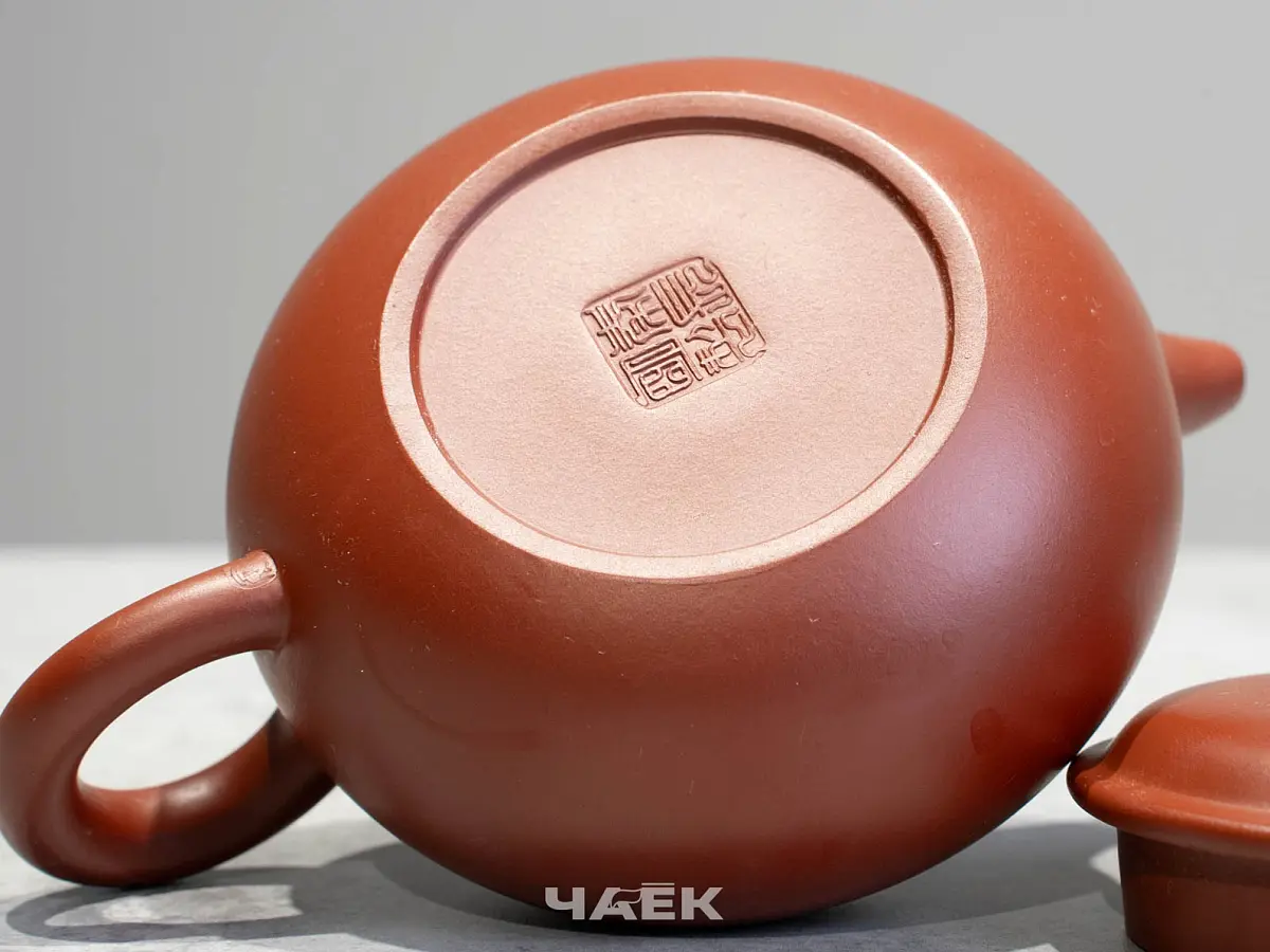 Исинский чайник, 156 мл, № 619