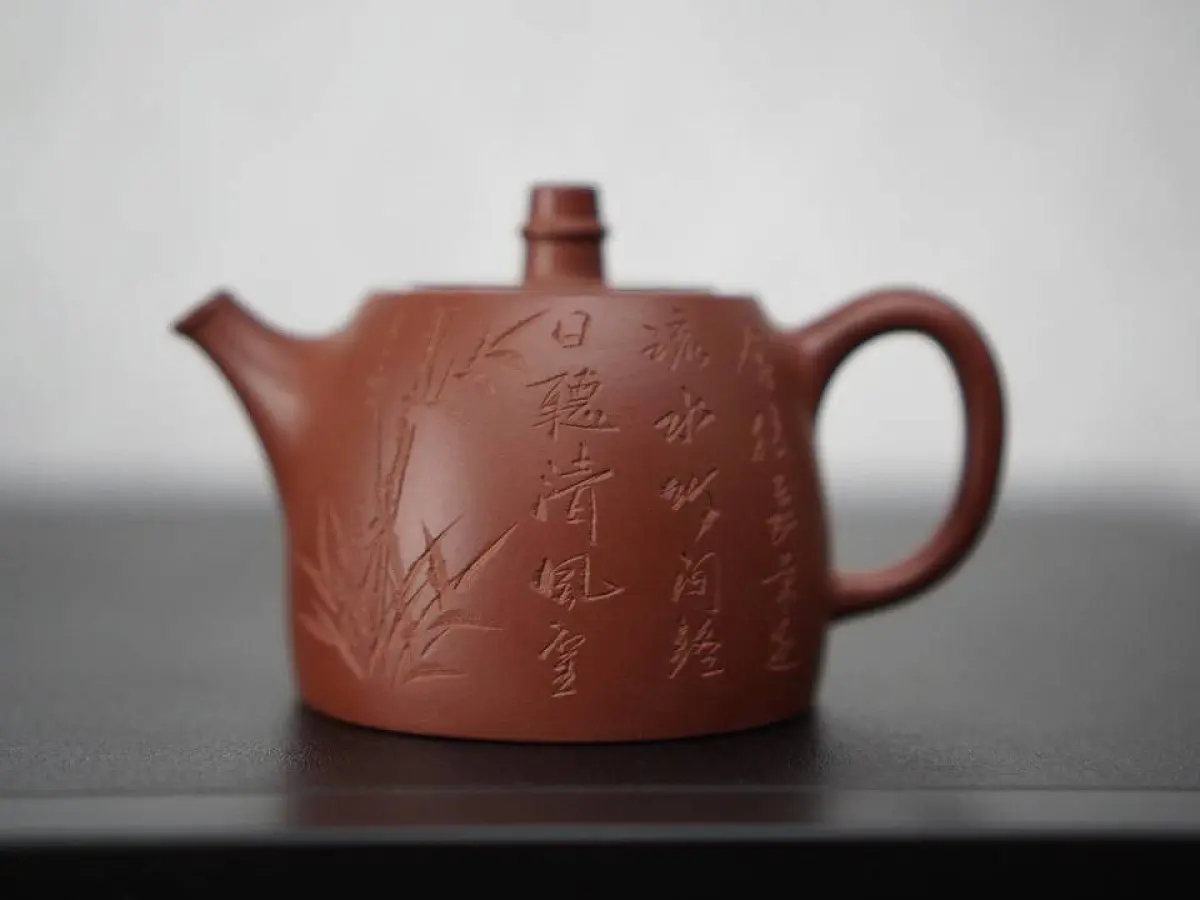 Исинский чайник, 130 мл, № 1