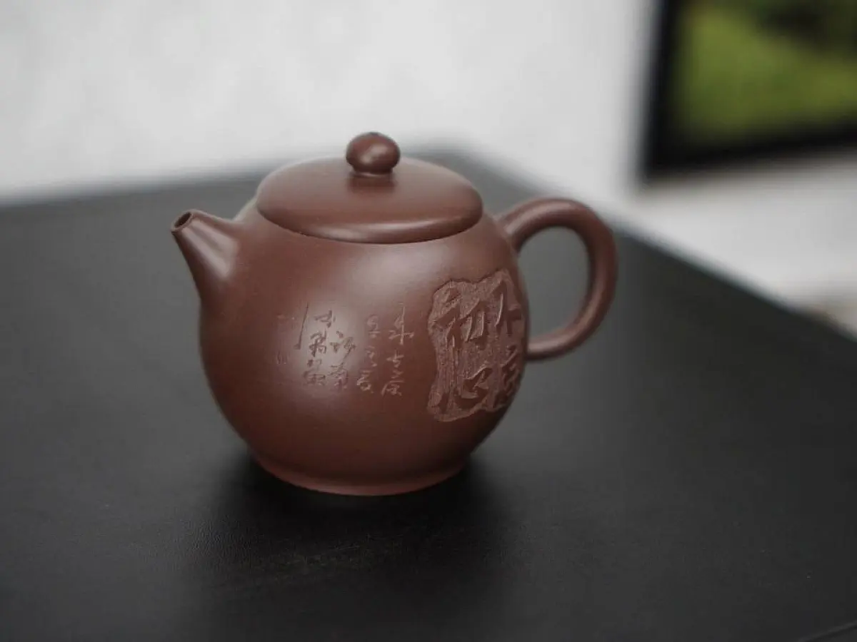 Исинский чайник, 190 мл, № 20