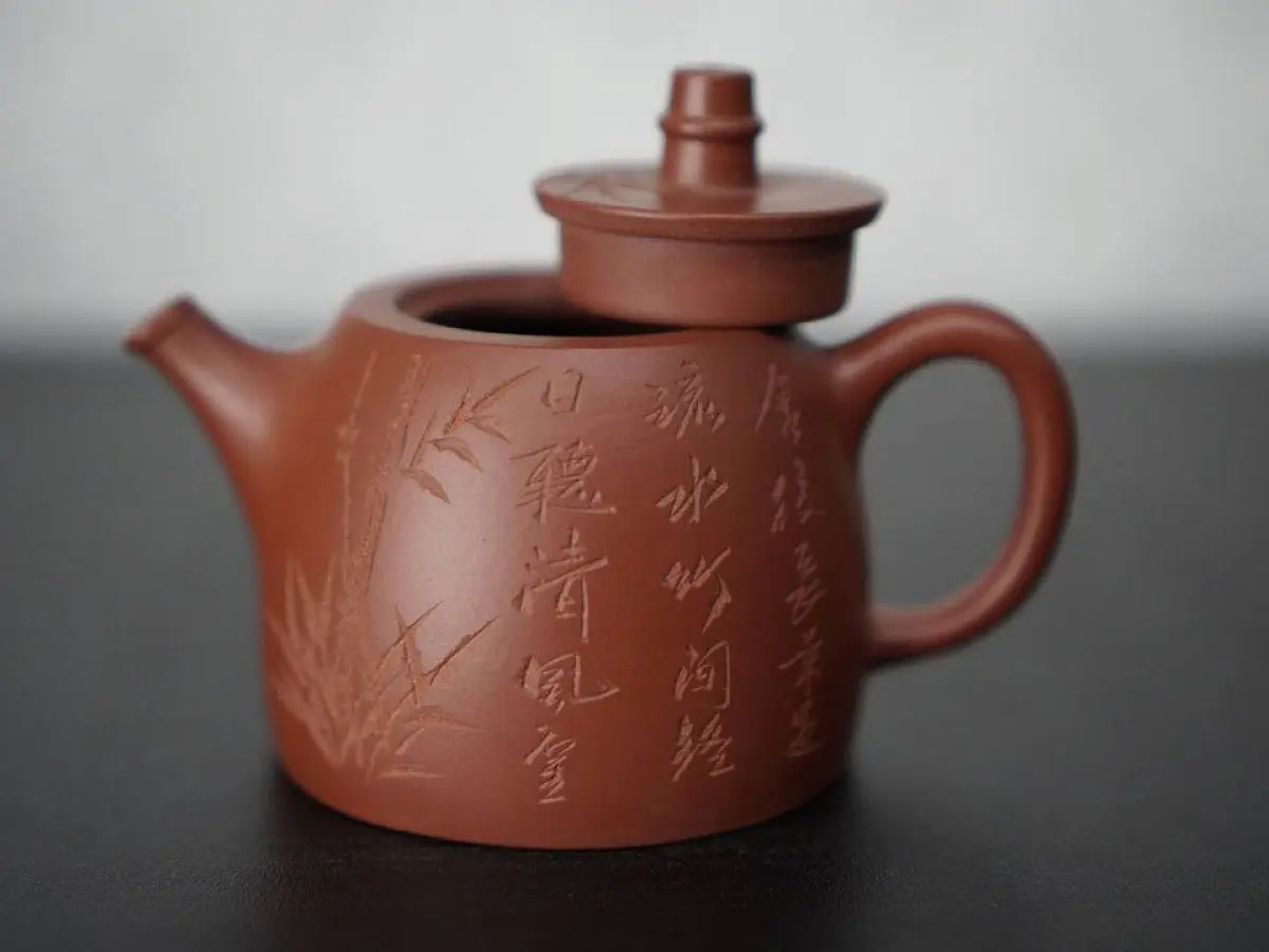 Исинский чайник, 130 мл, № 1