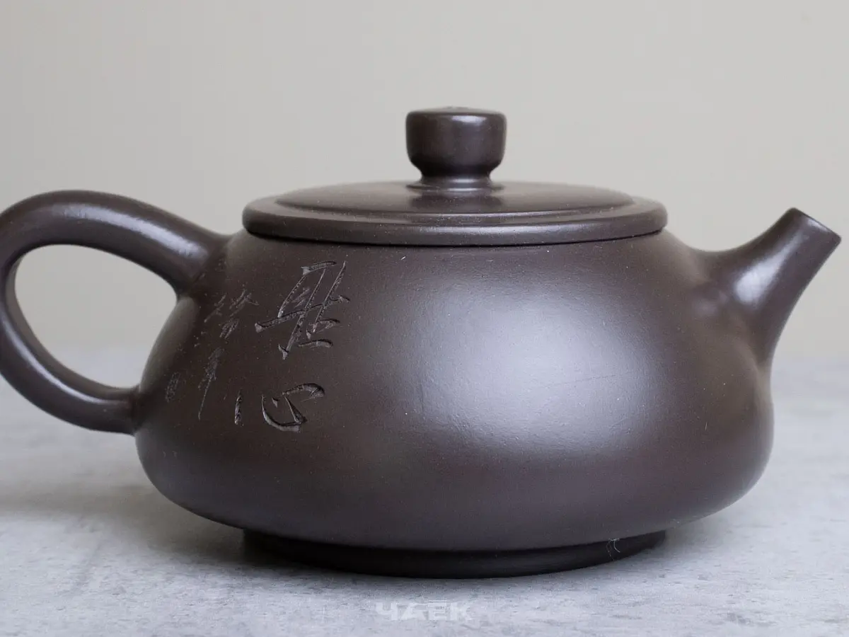 Исинский чайник, 185 мл, № 637