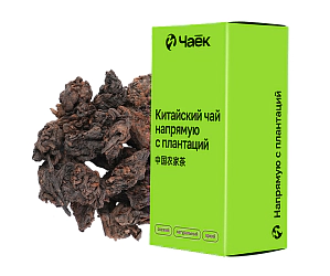 Шу пуэр «Пламя», ЧАЁК