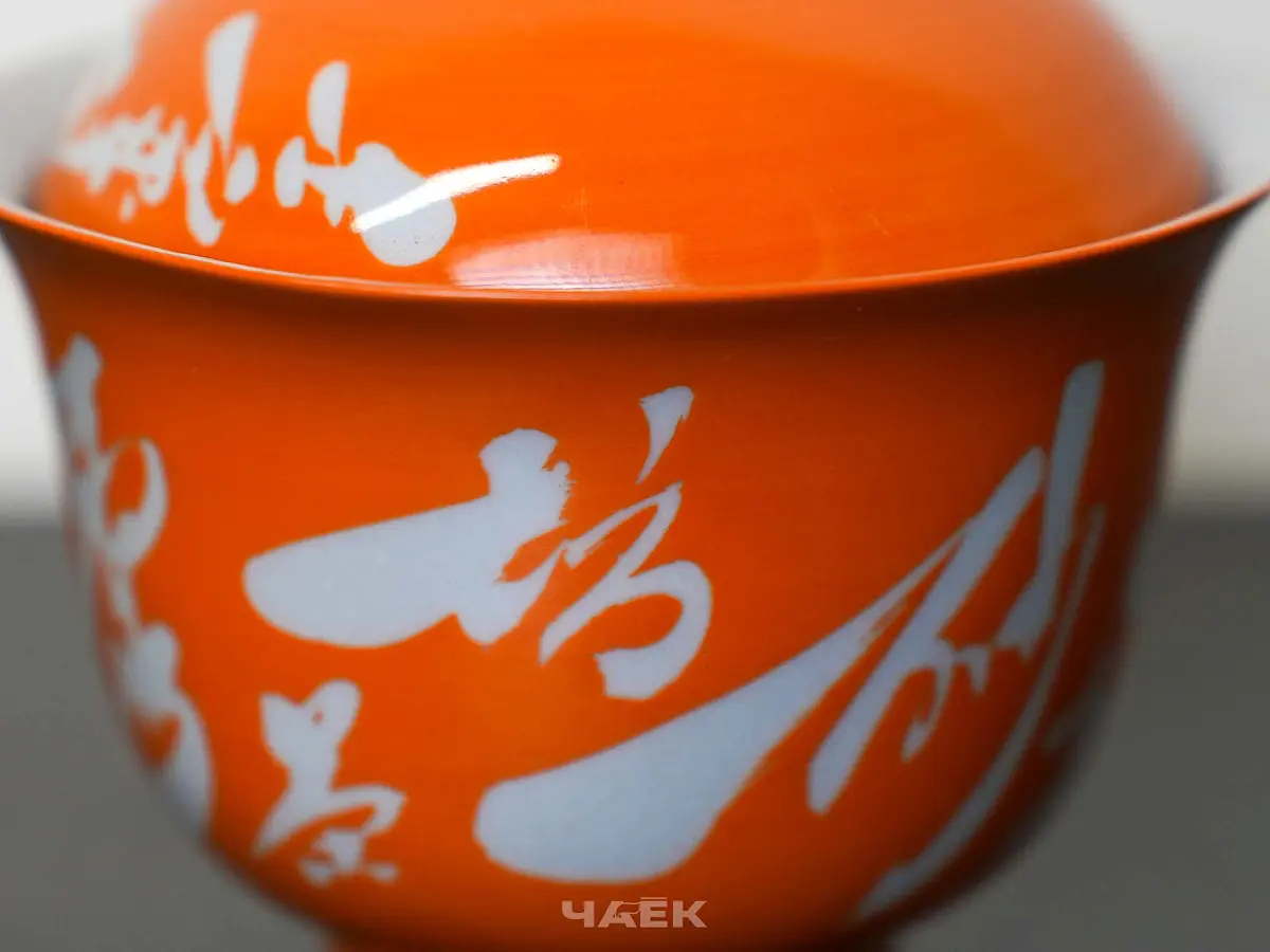 Гайвань № 87, керамика Цзиндэчжэнь, 85 мл