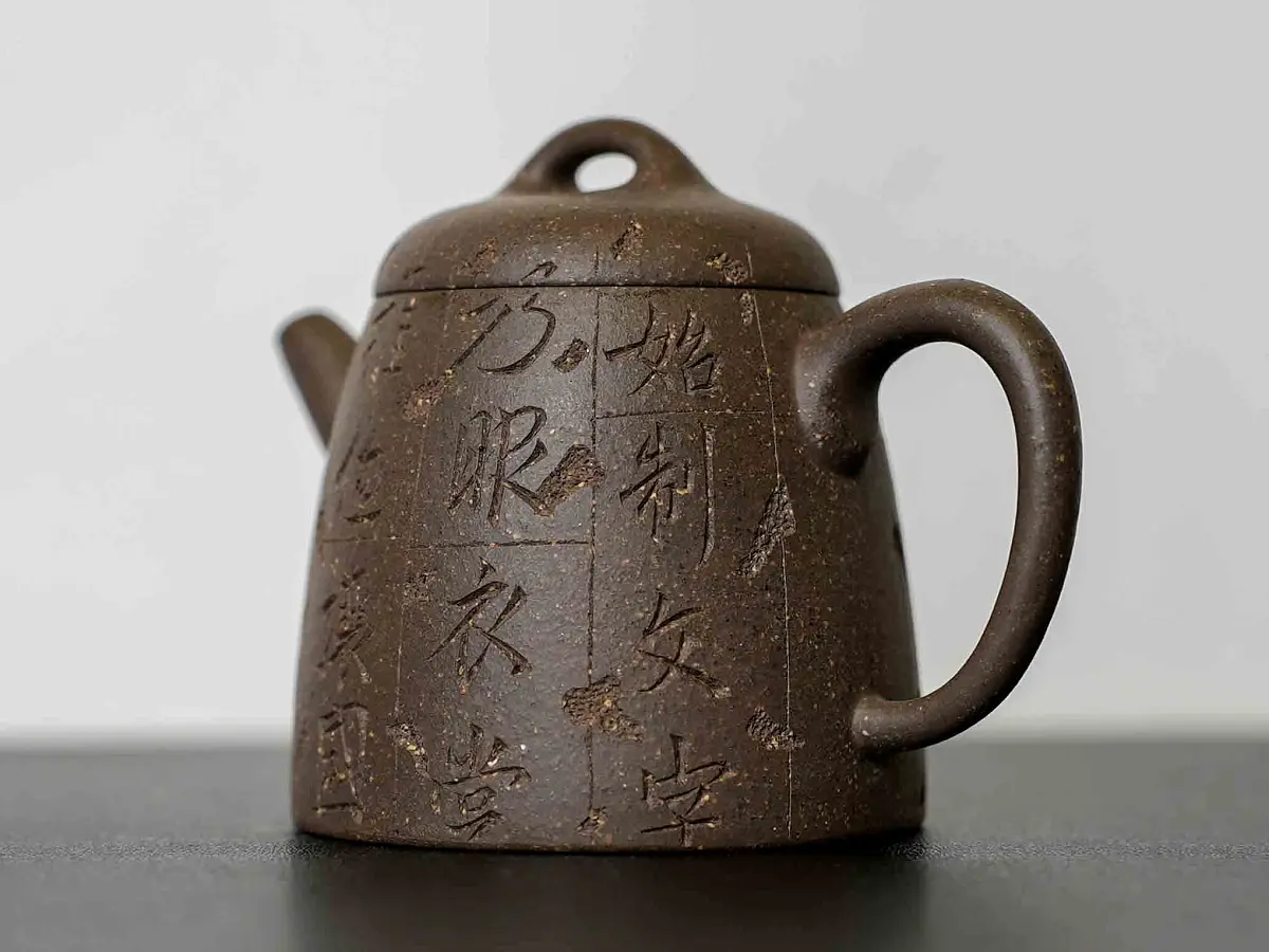 Исинский чайник, 150 мл, № 526