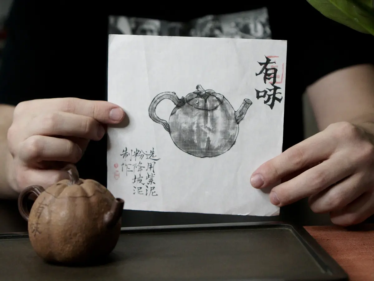 Исинский чайник, 110 мл, № 342