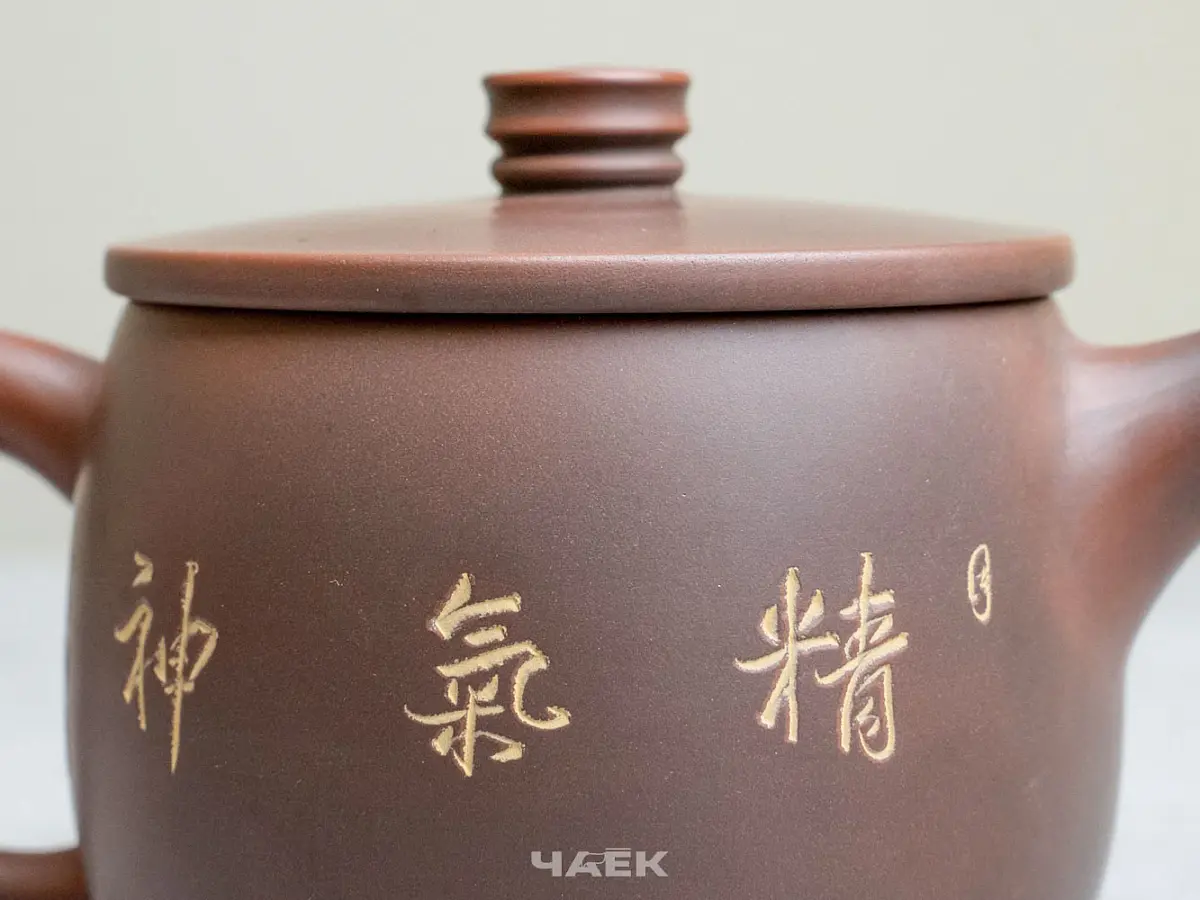 Чайник из Гуанси № 188, керамика Циньчжоу, 161 мл