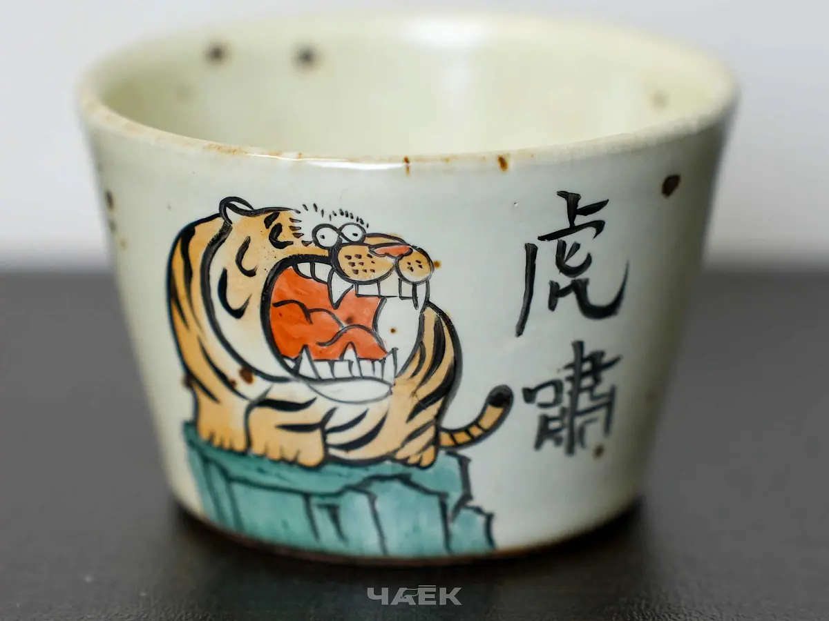 Пиала № 298, керамика Цзиндэчжэнь, 75 мл