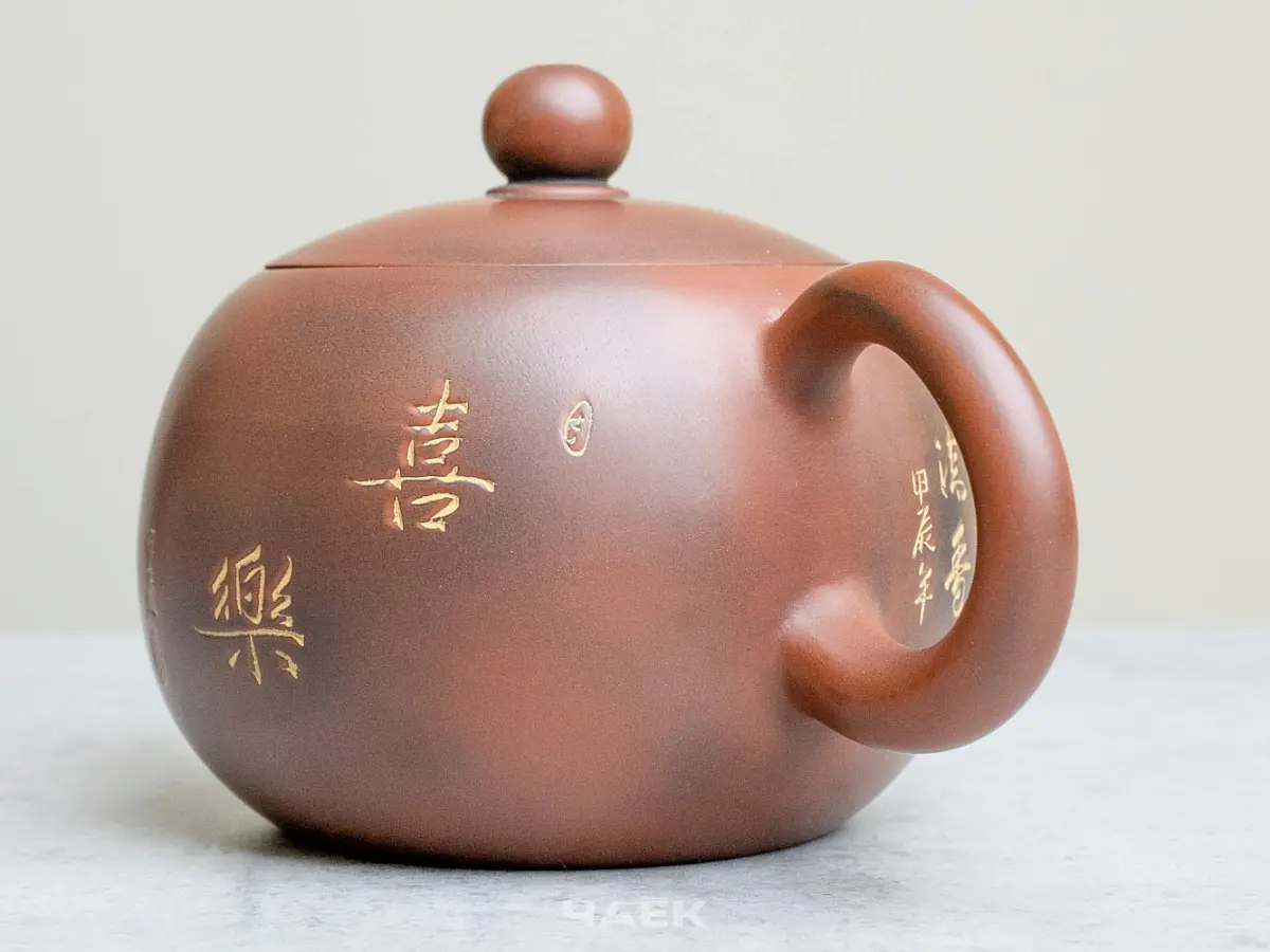 Чайник из Гуанси № 182, керамика Циньчжоу, 230 мл