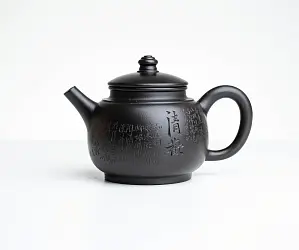 Исинский чайник, 156 мл, № 943