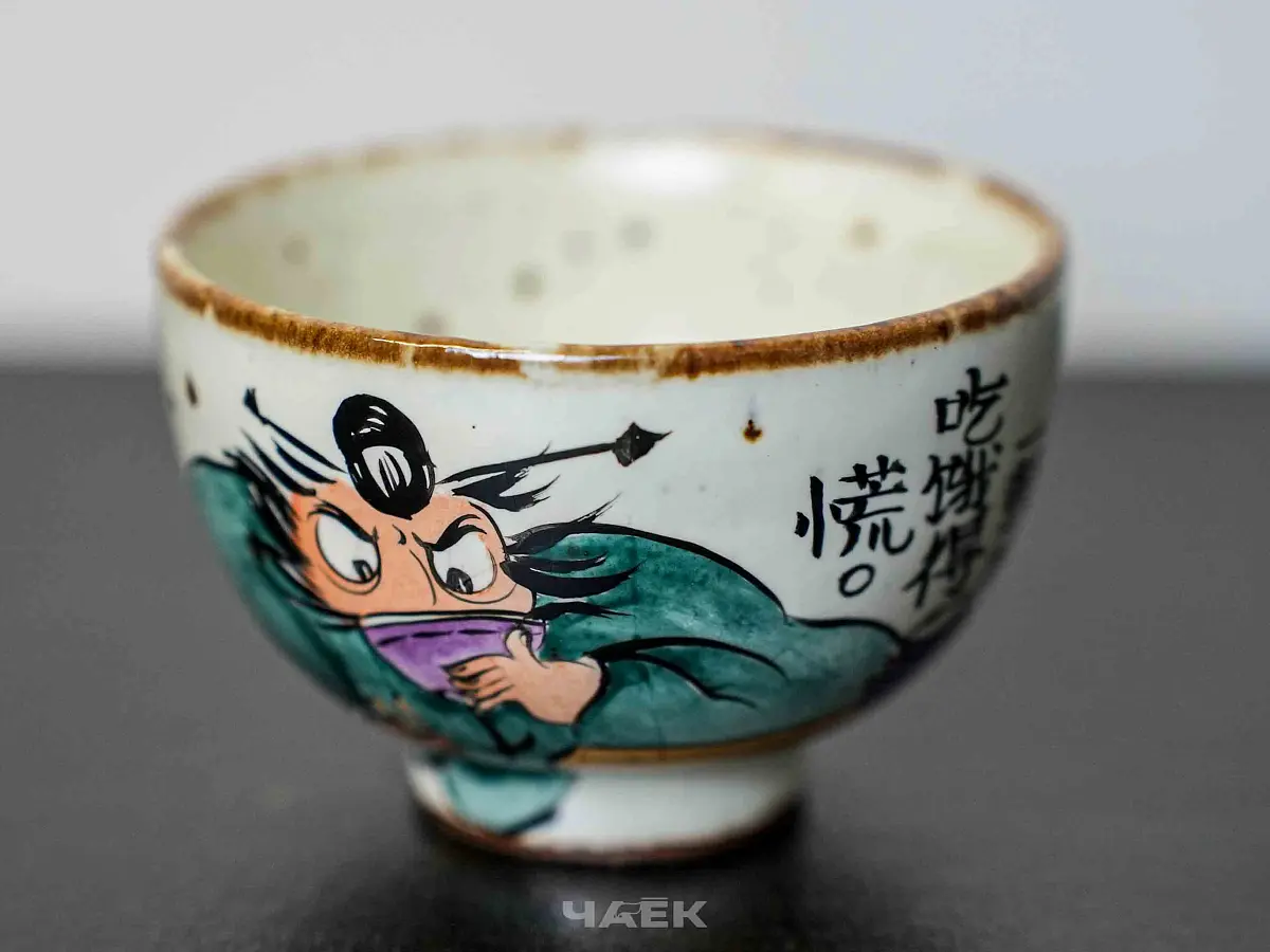 Пиала № 278, керамика Цзиндэчжэнь, 66 мл