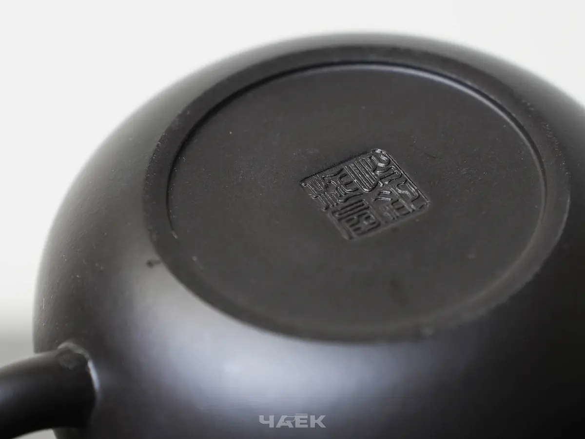 Исинский чайник, 205 мл, № 585