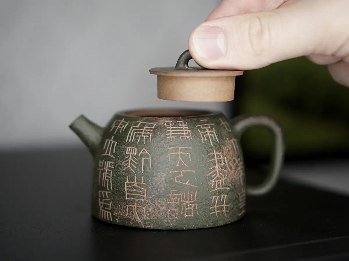 Исинский чайник, 140 мл, № 340