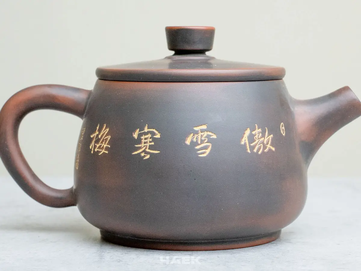 Чайник из Гуанси № 157, керамика Циньчжоу, 187 мл