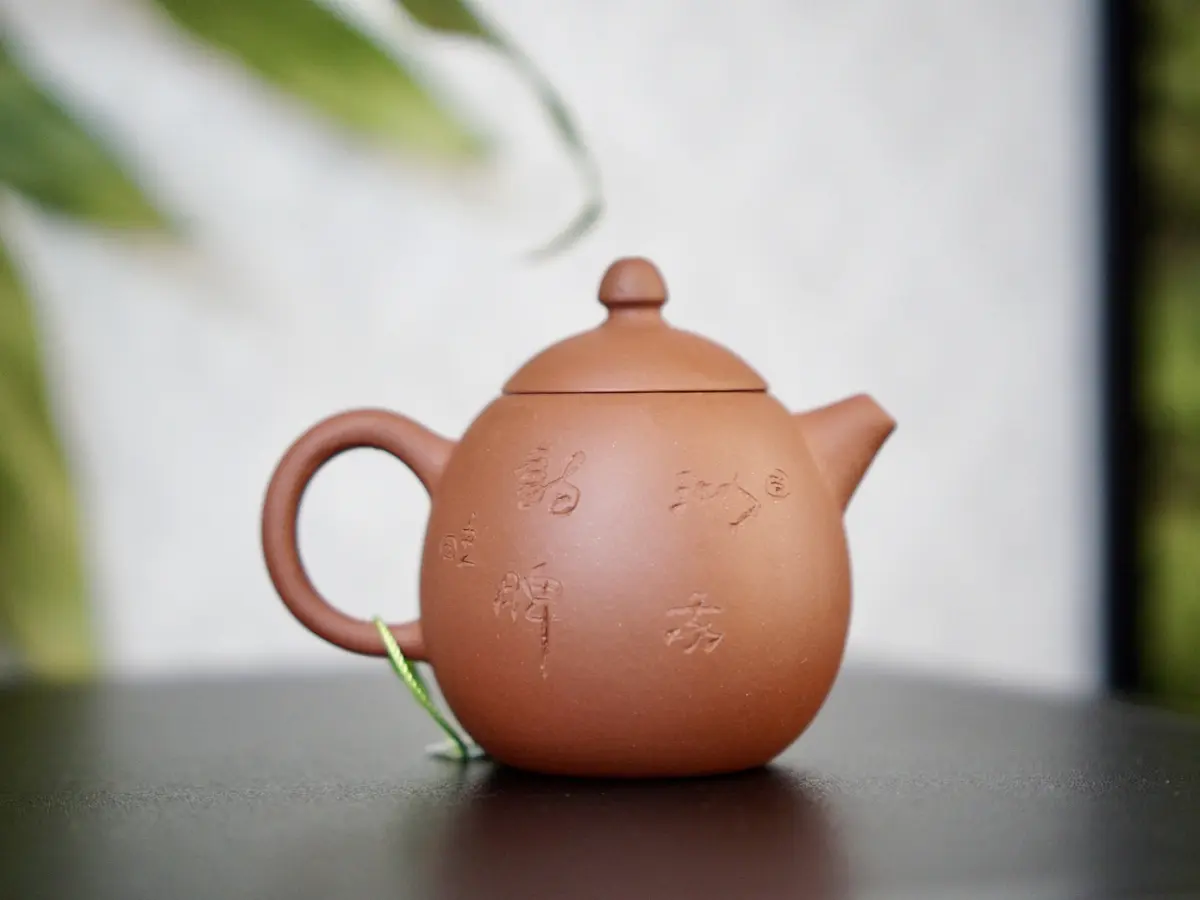 Исинский чайник, 133 мл, № 377