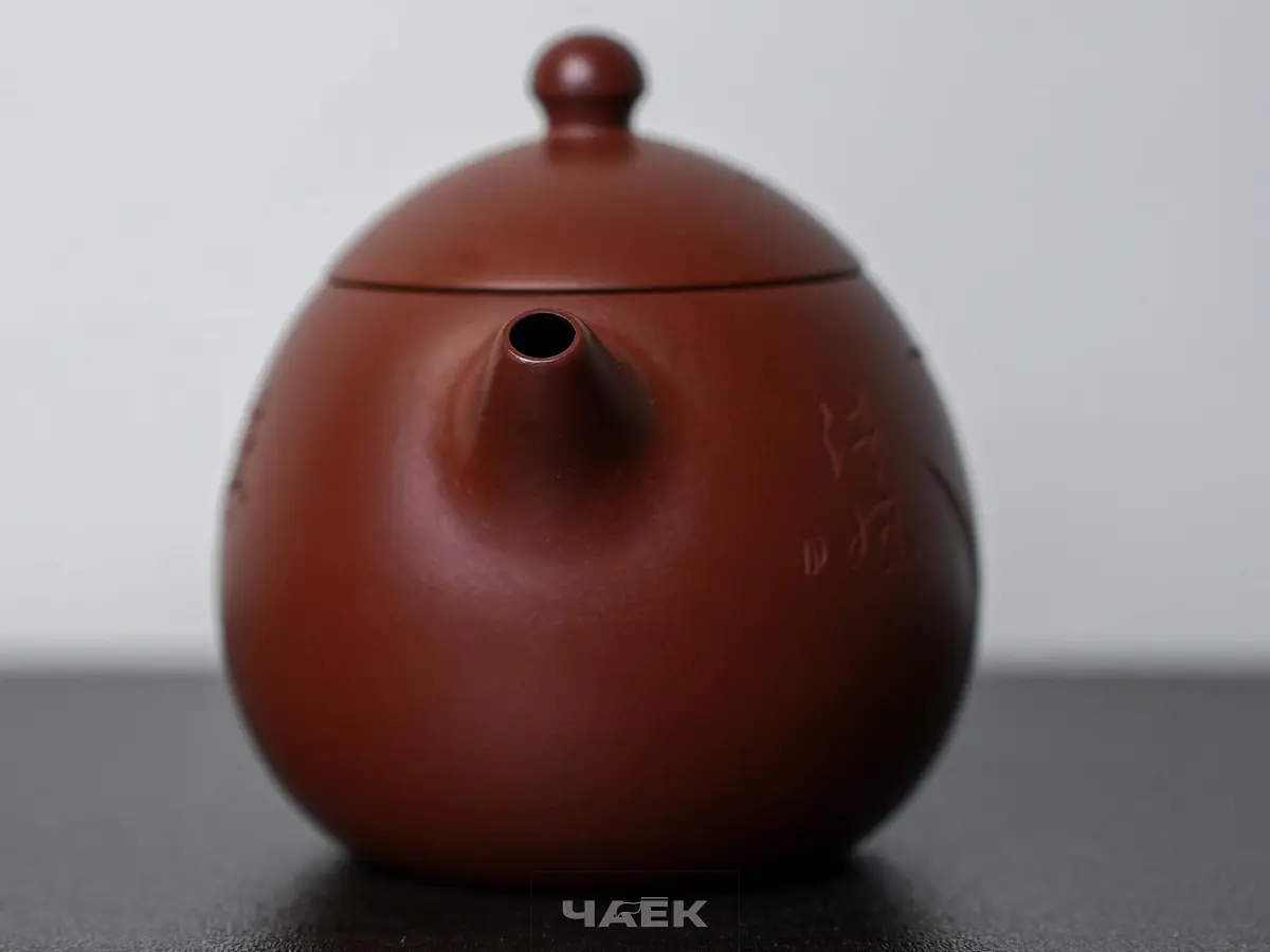 Исинский чайник, 185 мл, № 593