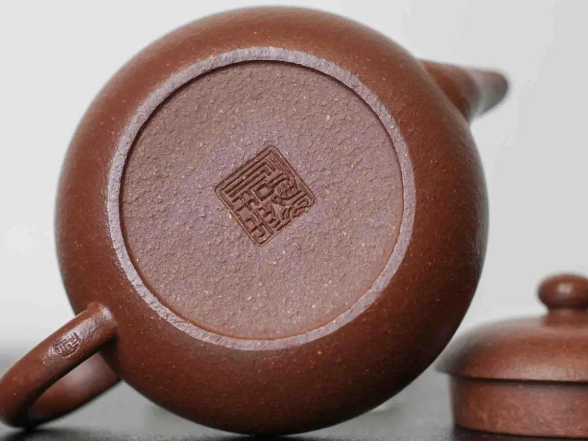 Исинский чайник, 125 мл, № 532