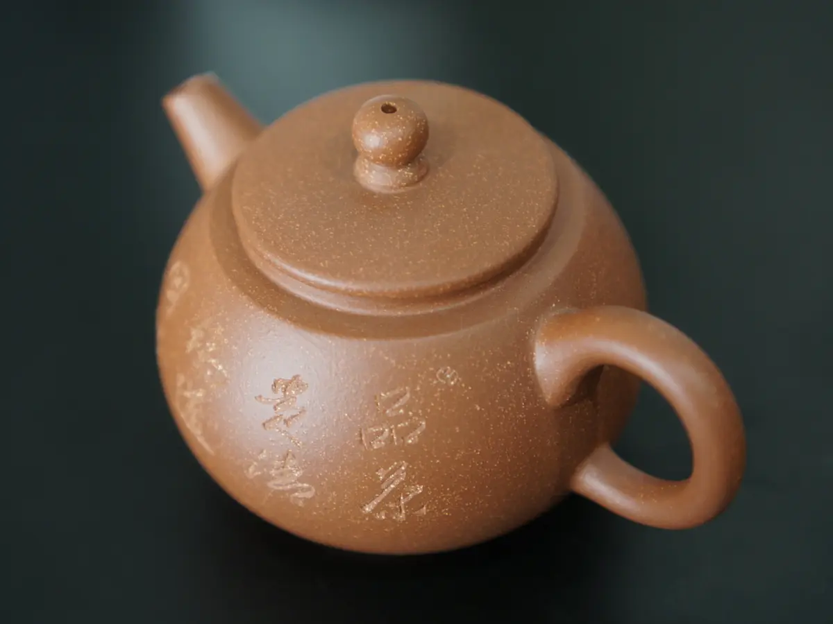 Исинский чайник, 180 мл, № 350