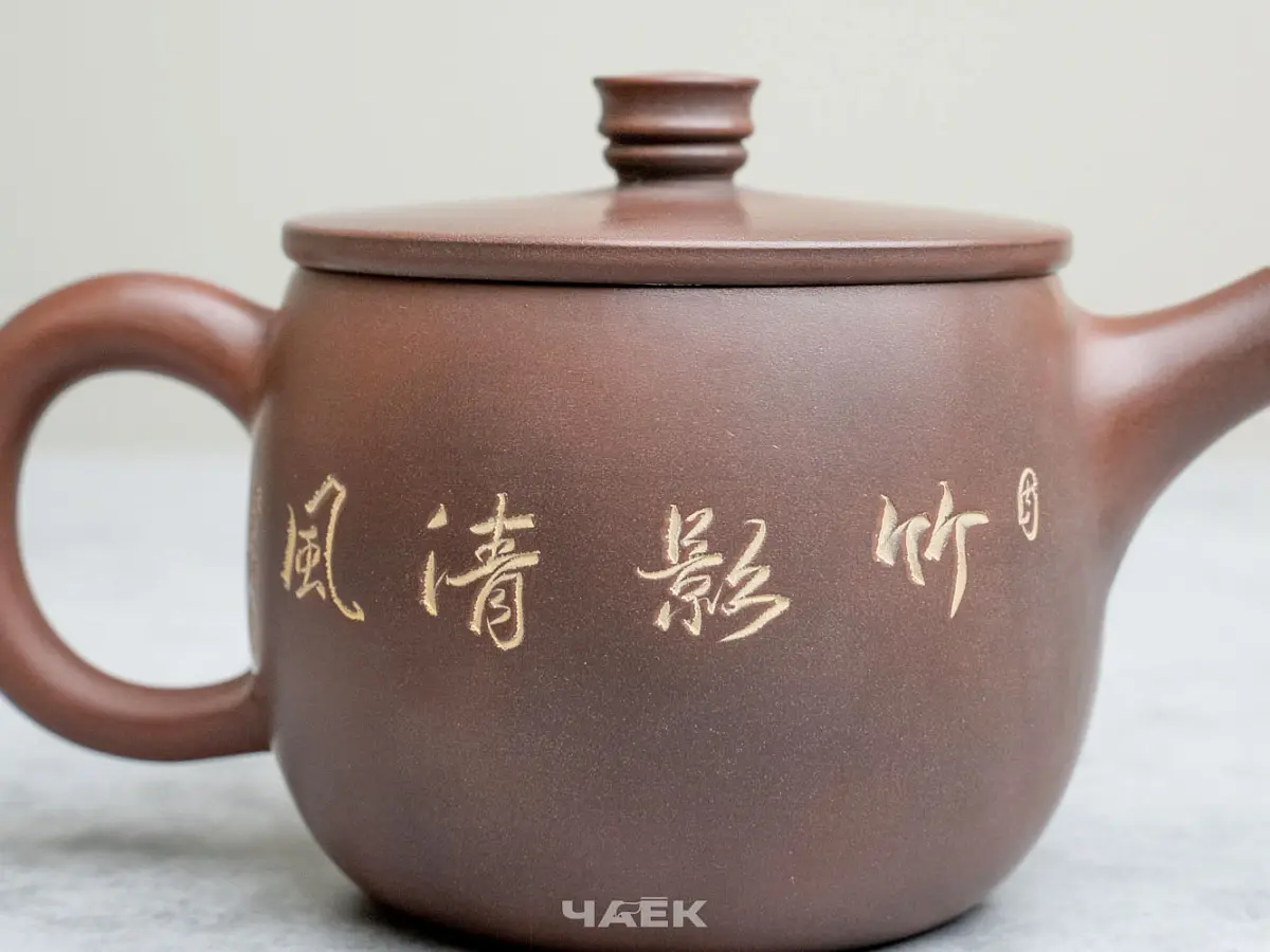 Чайник из Гуанси № 170, керамика Циньчжоу, 135 мл